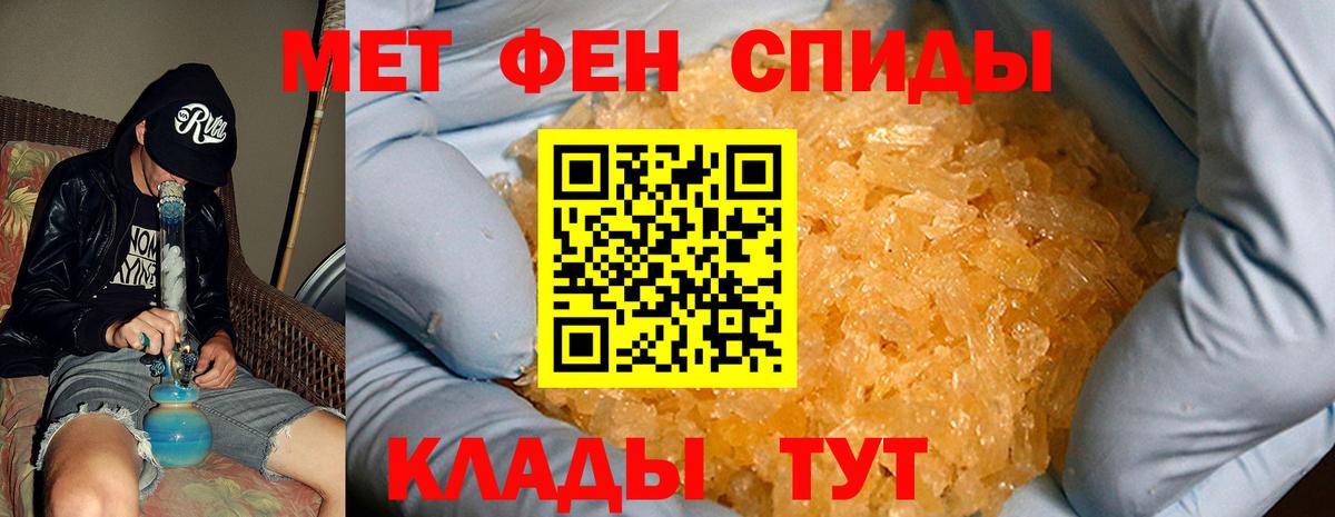 Амфетамин 98%  Вход с VPN  АМФ  Сланцы 