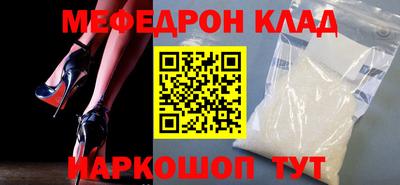 МДМА Бузулук