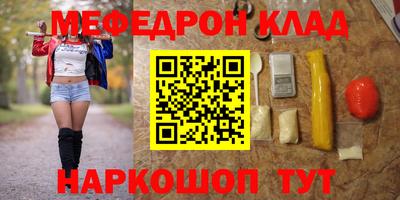 МДМА Бузулук