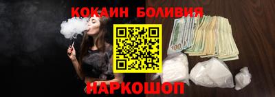 меф Будённовск