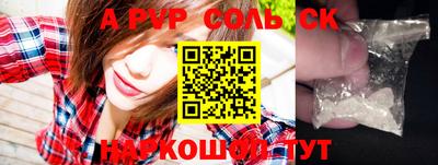 меф Будённовск