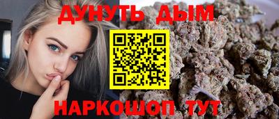 меф Будённовск