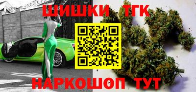 меф Будённовск