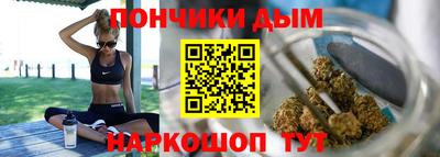МДМА Бугуруслан