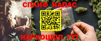 меф Будённовск