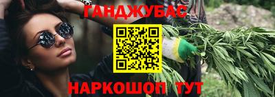 меф Будённовск
