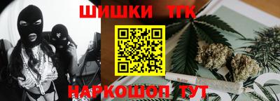 меф Будённовск