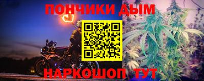 меф Будённовск