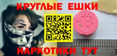 МДМА Бугуруслан