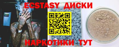 МДМА Бугуруслан