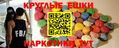МДМА Бугуруслан