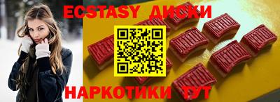МДМА Бузулук