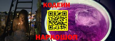 меф Будённовск