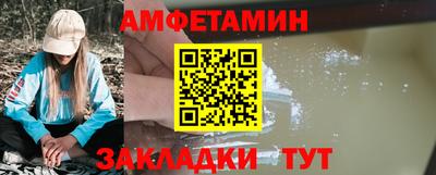 МДМА Бугуруслан