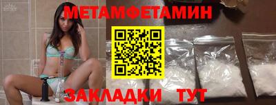 меф Будённовск