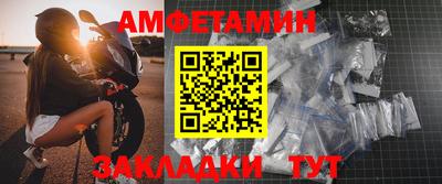 меф Будённовск