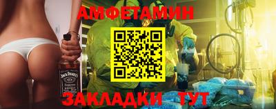 меф Будённовск