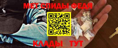 меф Будённовск