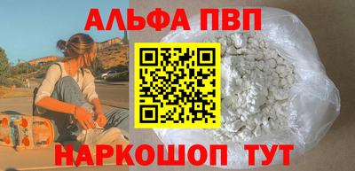 меф Будённовск