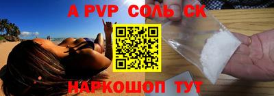 МДМА Бугуруслан