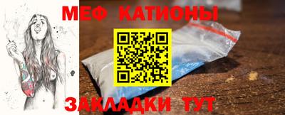 МДМА Бугуруслан