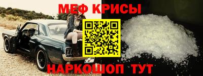 МДМА Бузулук