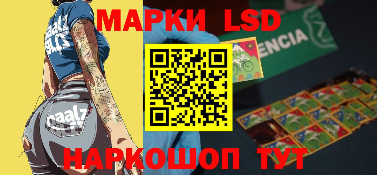 ЛСД экстази кислота  LSD-25 экстази  Сланцы  Вход с VPN  LSD-25 экстази ecstasy 