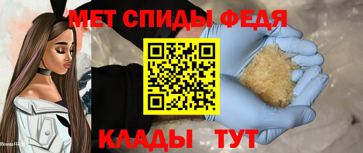 МЕТАМФЕТАМИН Декстрометамфетамин 99.9% Сланцы