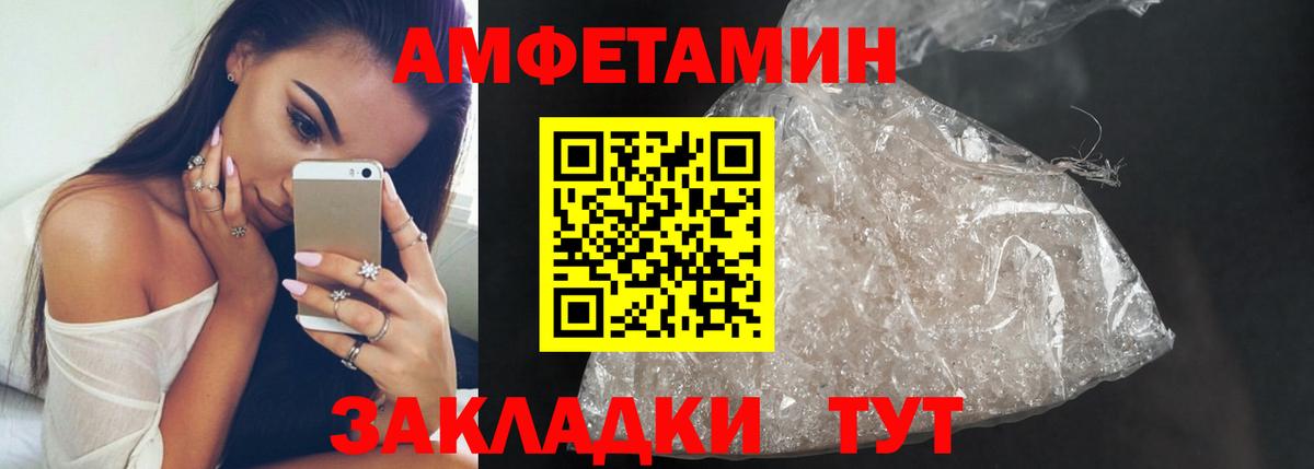 Метамфетамин витя  Метамфетамин витя  Сланцы  Вход с VPN 