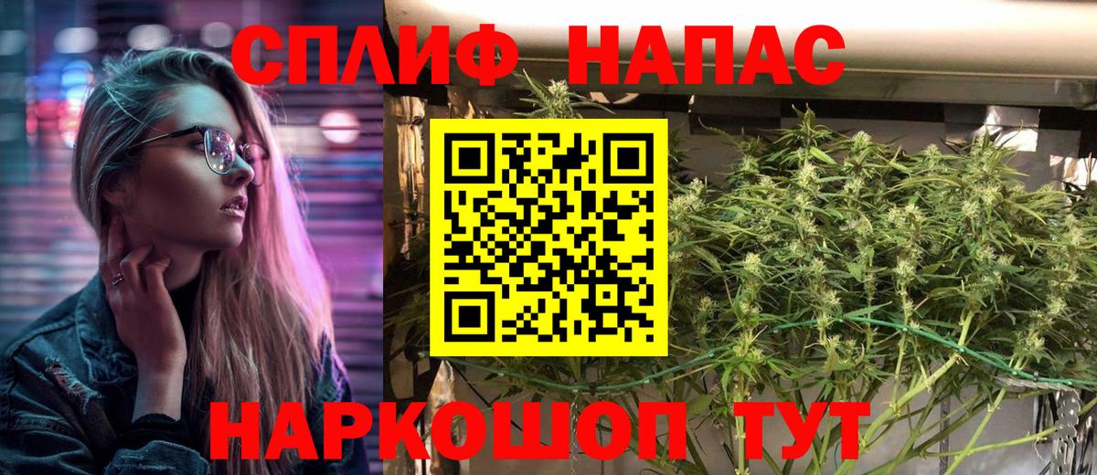 Сланцы  МАРИХУАНА Ganja  Марихуана LSD WEED  Канабис OG Kush  Шишки марихуана LSD WEED  Вход с VPN 